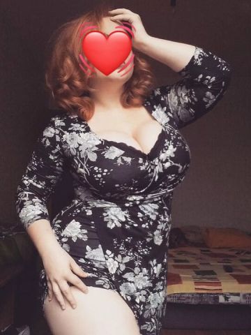 Сабина